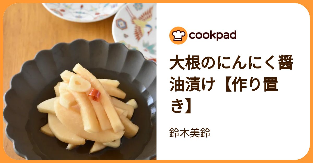 ニンニク ありがとうございました(*ˊᵕˋ*) 【公式通販】