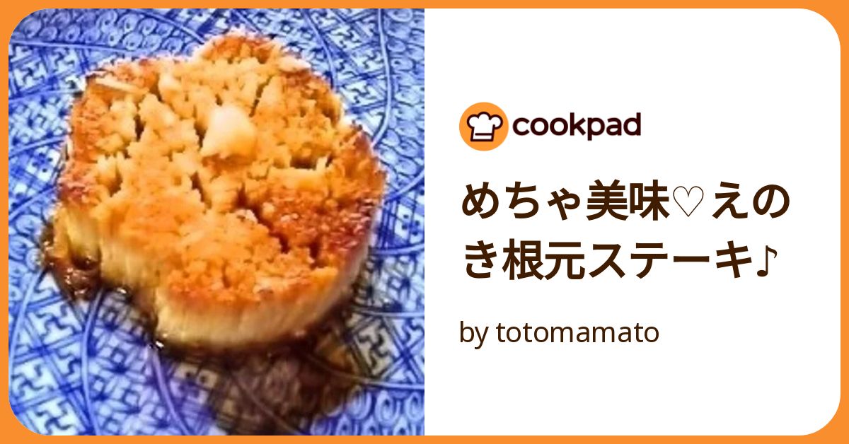 えのきページ えのき (@enotake) / X