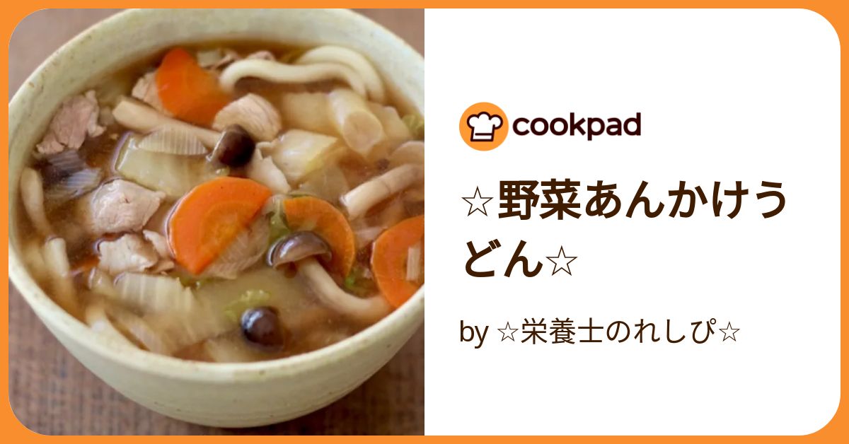 餡掛けうどん Amazon.co.jp: 寿がきや 小さなおうどん かき玉あんかけ 87g ×12