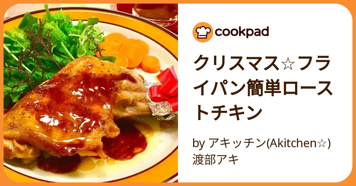❤️即日発送❤️ ローストパン　フライパン　L Lサイズ　鍋　料理　レシピ本　料理本 ❤️即日発送❤️ ローストパン フライパン L Lサイズ 鍋 料理