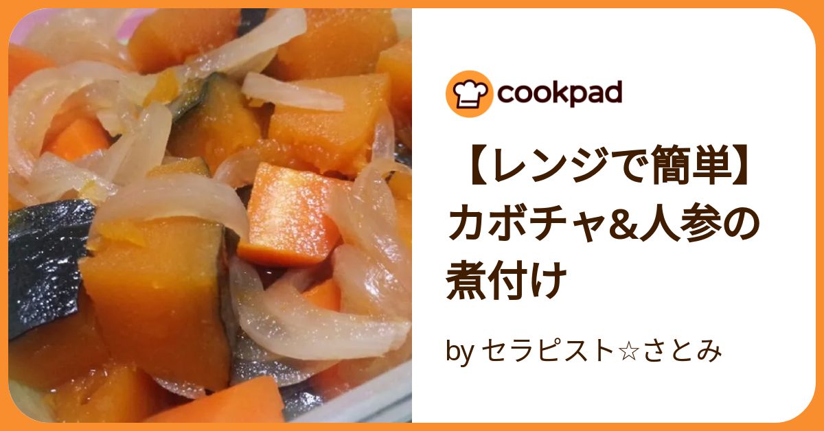 Amazon | カネ増製菓 かぼちゃとにんじんのやさいパン×4個セット