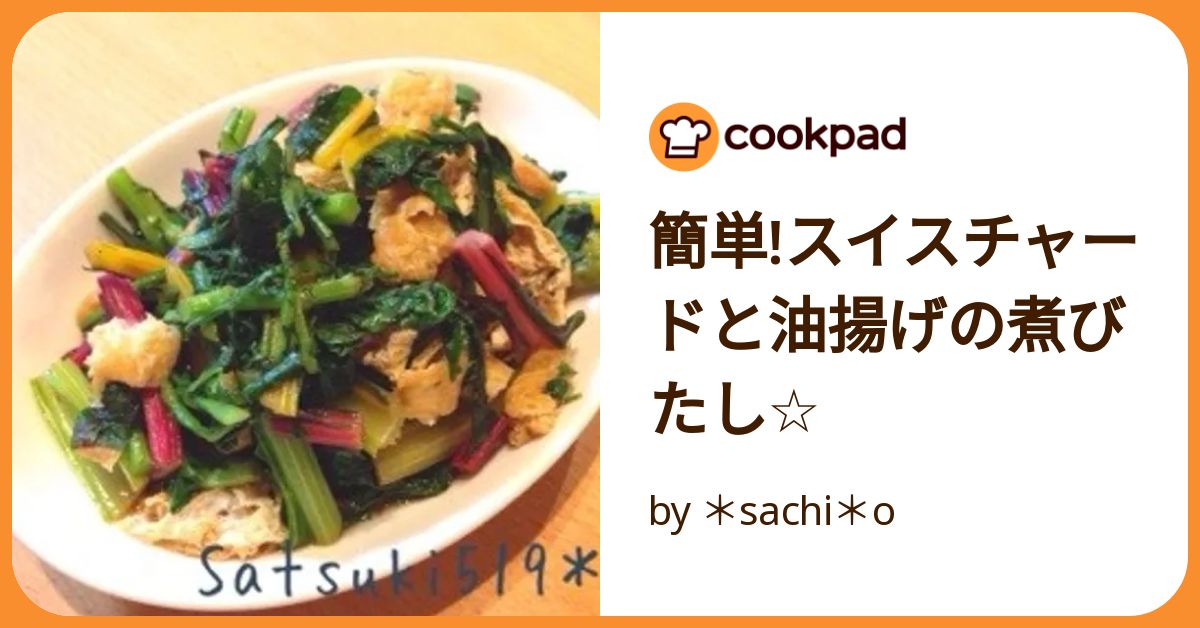 スイスメニュー SWISS MENU　スイスで購入　日本語レシピ　郷土料理レシピ スイスメニュー SWISS MENU スイスで購入 日本語レシピ 郷土料理