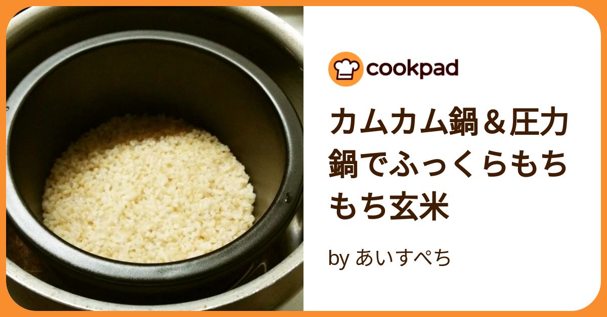 カムカム鍋 （ヘイワ 圧力鍋 PC-60A 直炊1升／特選カムカム鍋Ⅱ