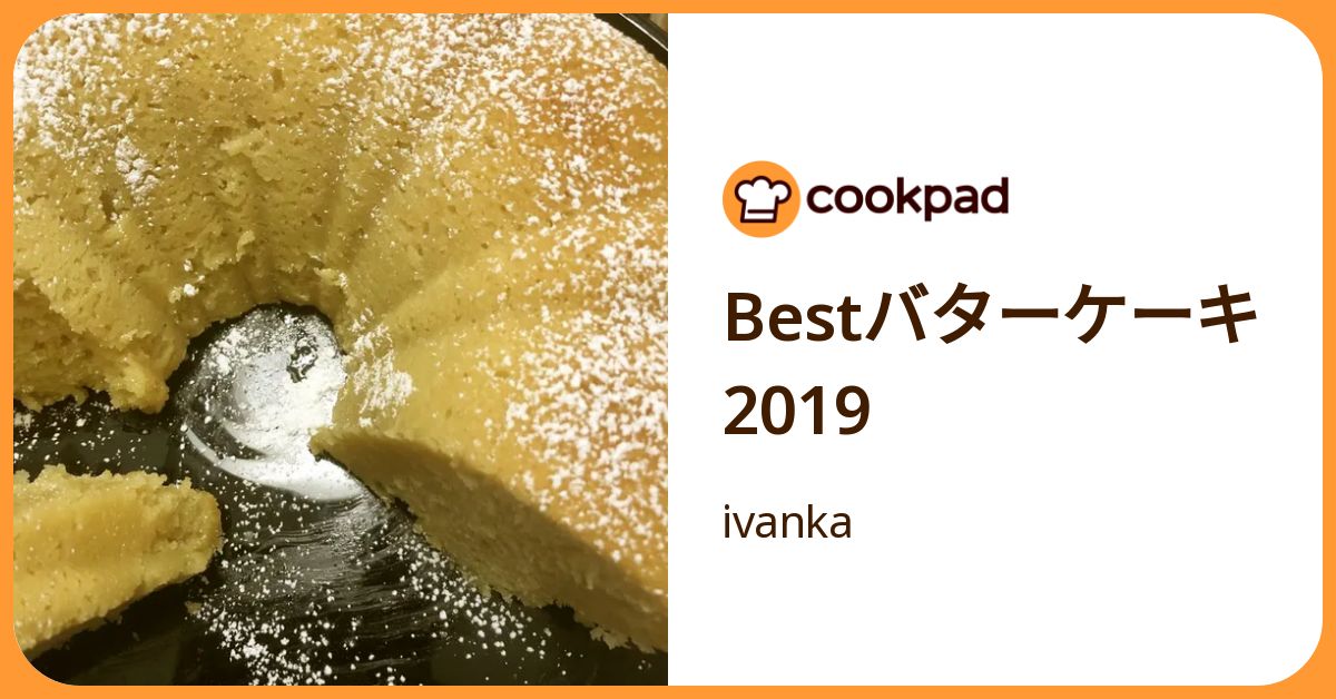 Bestバターケーキ 2019 by ivanka 【クックパッド】 簡単おいしいみんなのレシピが392万品