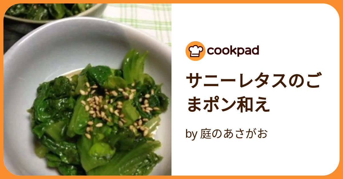 信州サニーレタス 1株| コープこうべネット