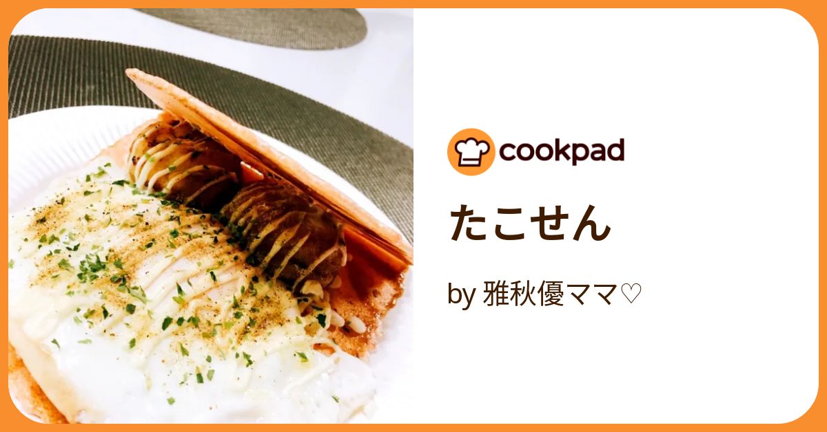 たこせん様☆確認用 event-goods_k-1-02b