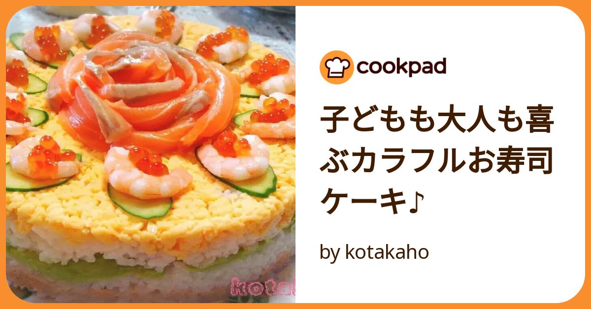 秋菜楓 10月4日【金】〜10月10日【木】｜くいしんぼう仮面