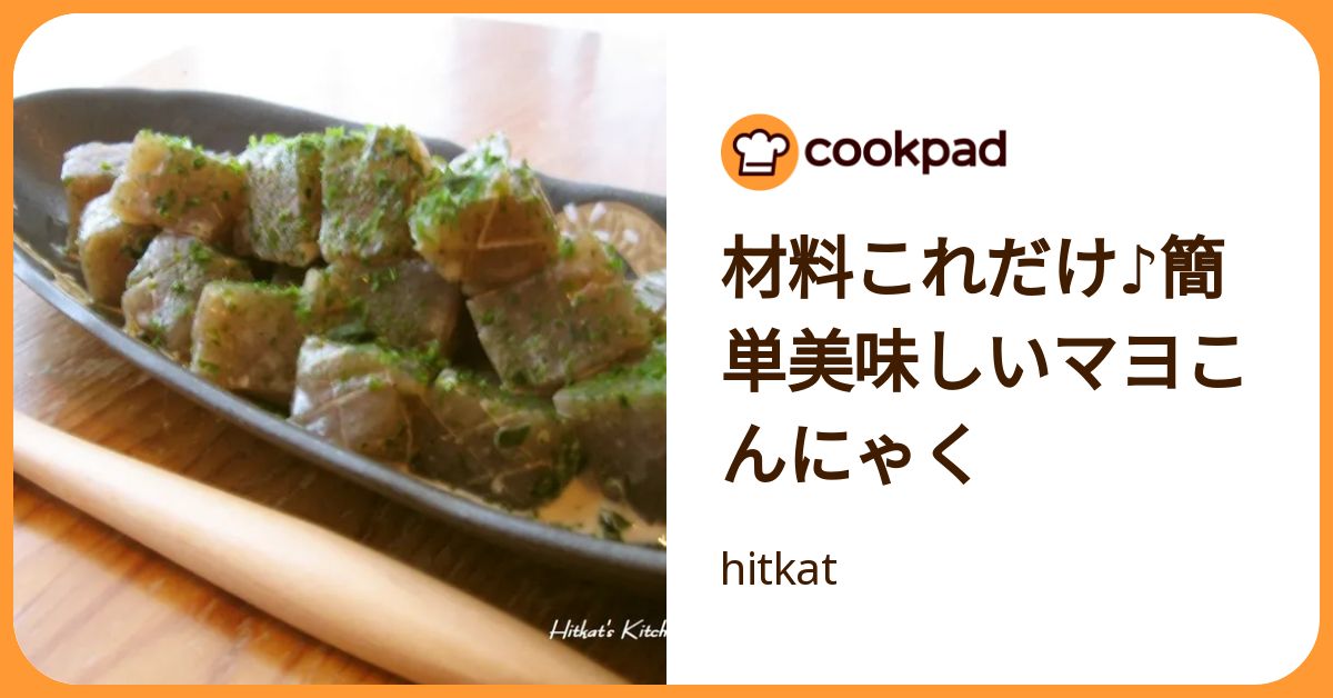 家族4人！1週間で5000円使い回し献立集〜乾物＆ストック食材使い回し編 