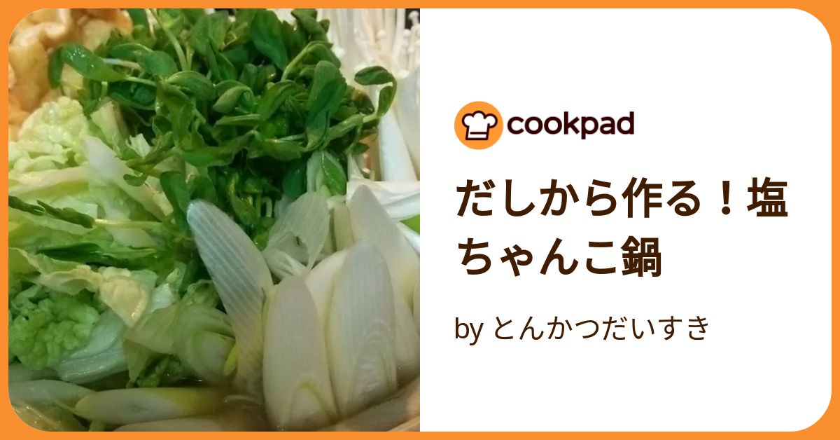 ちゃんこページ PAGEBOY｜プラットチャンキースニーカー | Rakuten Fashion(楽天