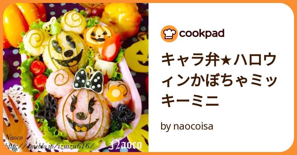 たれみみ黒ウサギ♡ピンクかぼちゃ☆ハロウィン