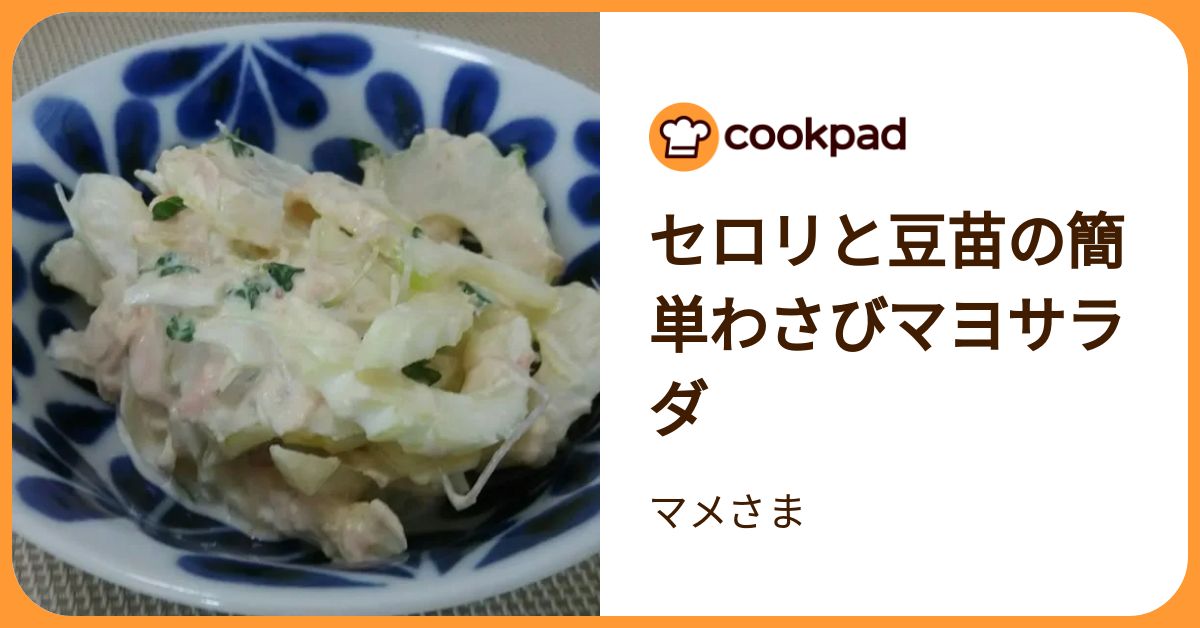 マメさま