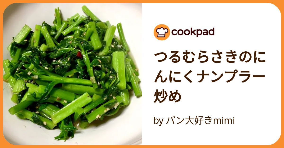 新鮮空芯菜 4キロ+かぼちゃ葉っぱ4キロ+つるむらさき 4キロ+パクチー2キロ 新鮮空芯菜 4キロ+かぼちゃ葉っぱ4キロ+つるむらさき 4キロ+