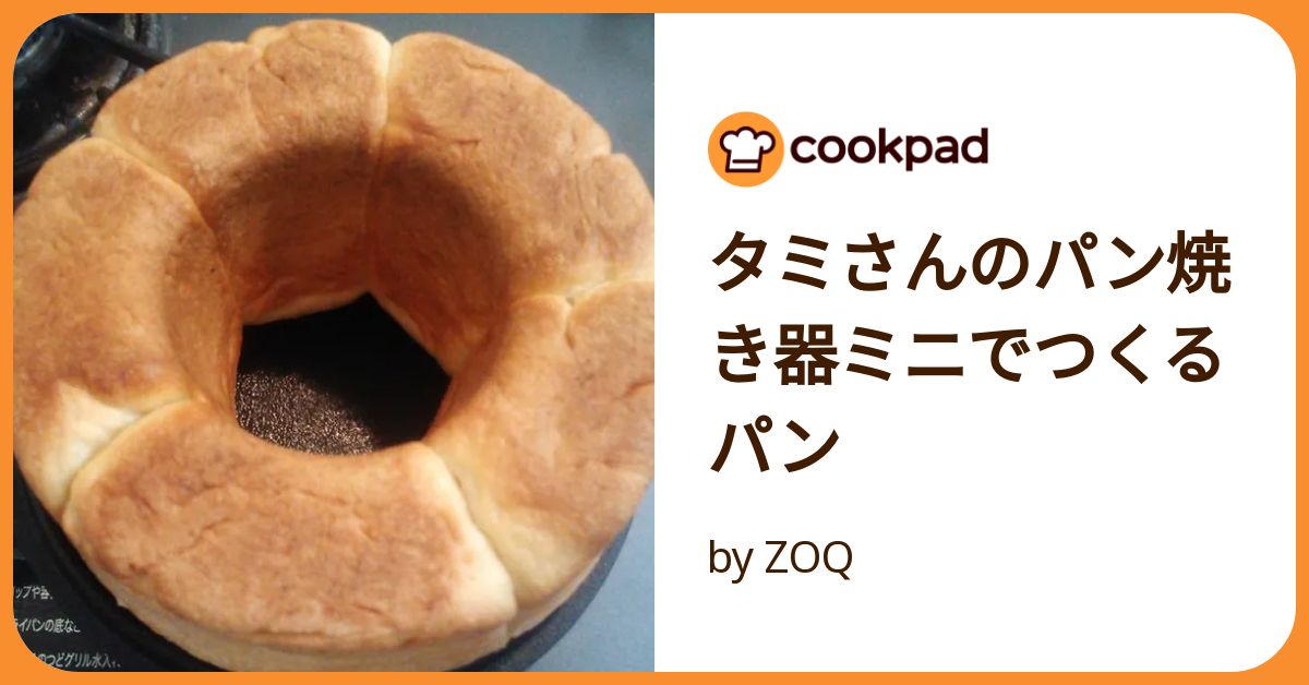 1000円値下げ★新品取説付　タミさんのパン焼器　少し大きめの直径19.5センチ タミパン - OIGEN Online Shop｜鉄器の及源鋳造株式会社
