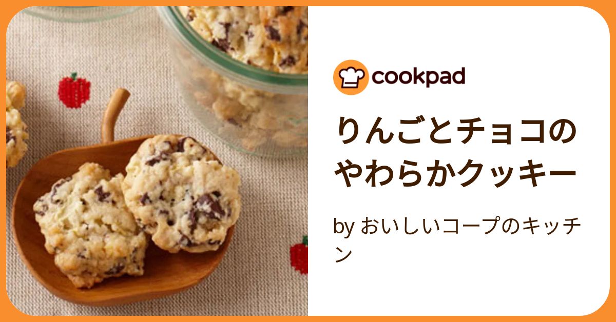 りんごの実様　クレープ　焼き菓子　チョコ　クッキー 楽天市場】訳あり スイーツ 送料無料 がらんの小石 クッキー