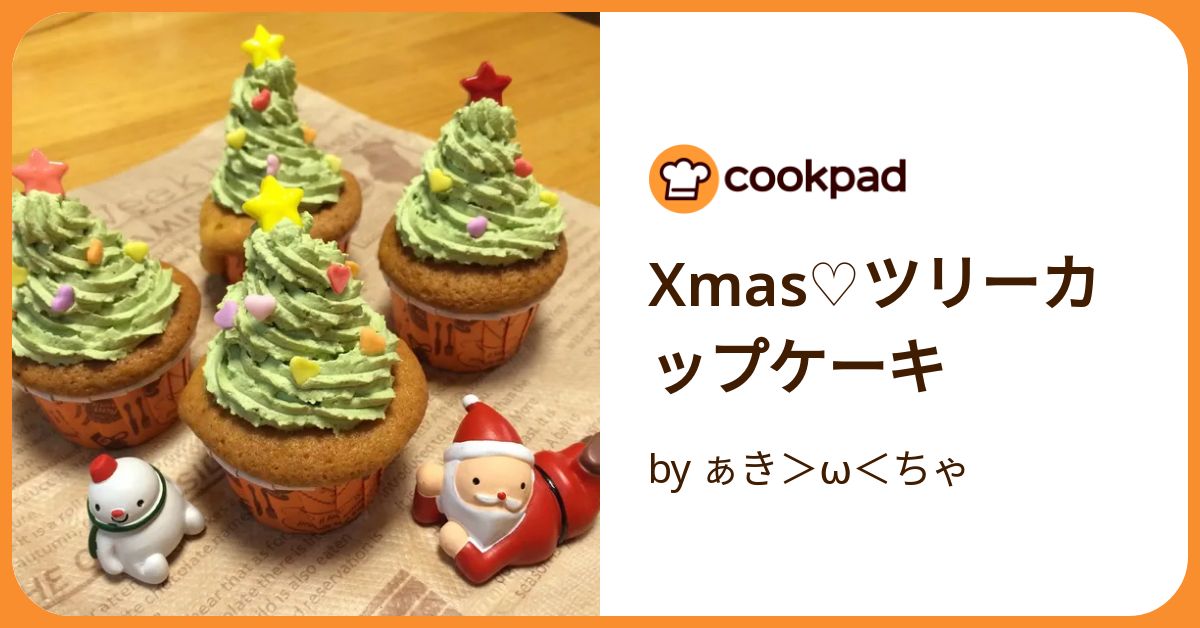 Myaa Sweets様　バッグチャーム　クリスマスツリー　カップケーキ フェアリーケーキフェアのクリスマス限定カップケーキ、サンタ