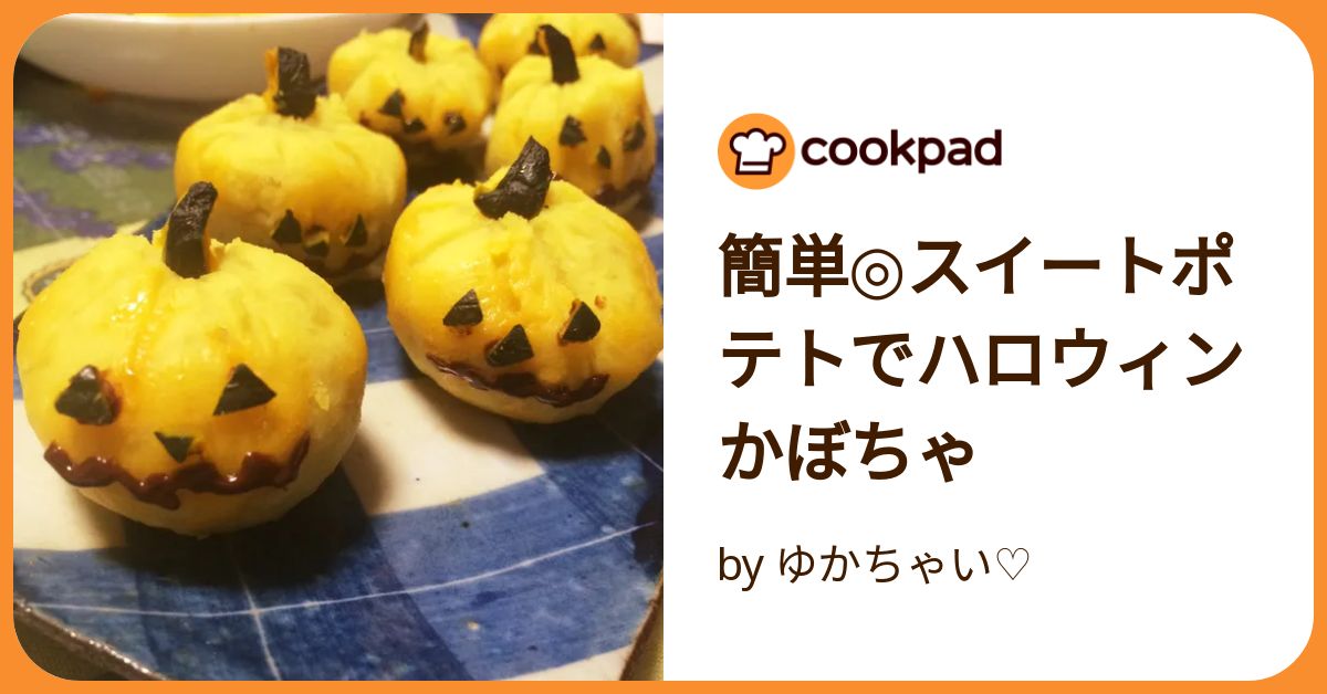 スイートピー❣️ハロウィンアレンジ、かぼちゃ、ばら、キャンディ❣️ スイートピー様専用❣️ハロウィンアレンジ、かぼちゃ、ばら