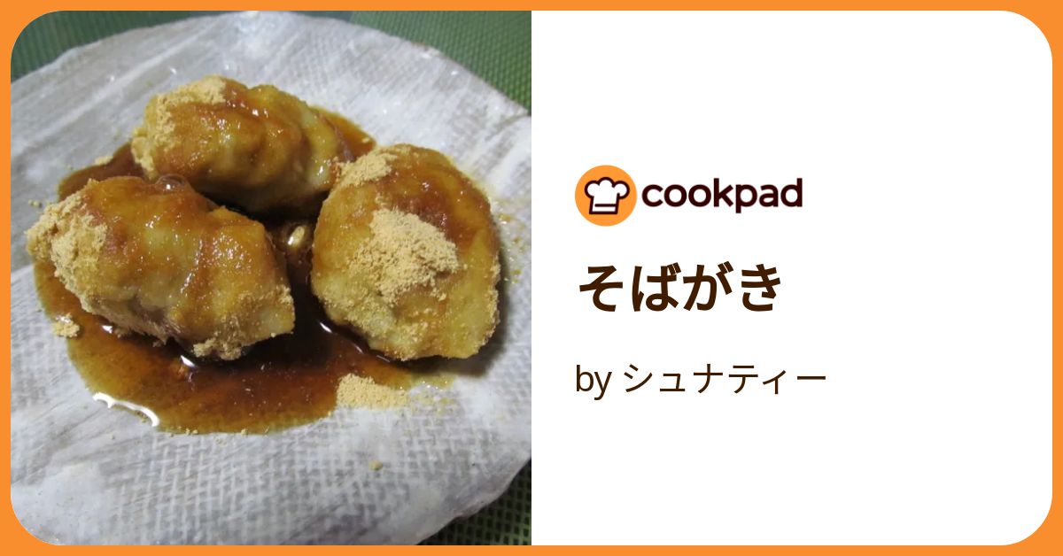 蜂蜜　そばがきになります 日本のはちみつ そば 130g ｜ 金沢のはちみつ通販 金澤やまぎし