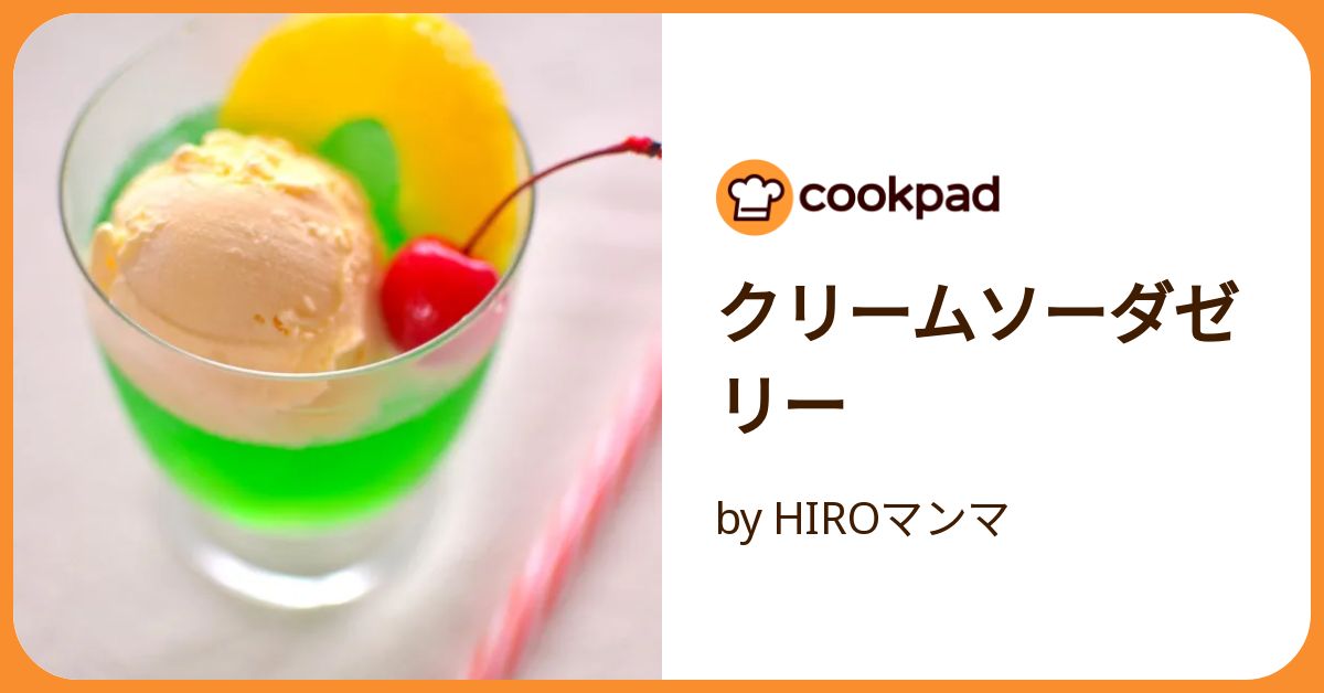 ★ぱるる様　専用★クリームソーダー×水色・チェリー×ピンク　計6点 リアルキッチンシリーズ 推し色クリームソーダBC | ウルトラ