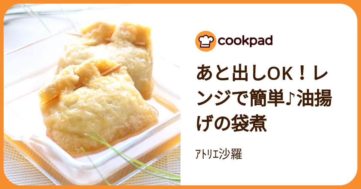 cookpadレシピ全19冊セット Amazon.co.jp: クックパッド株式会社: 本