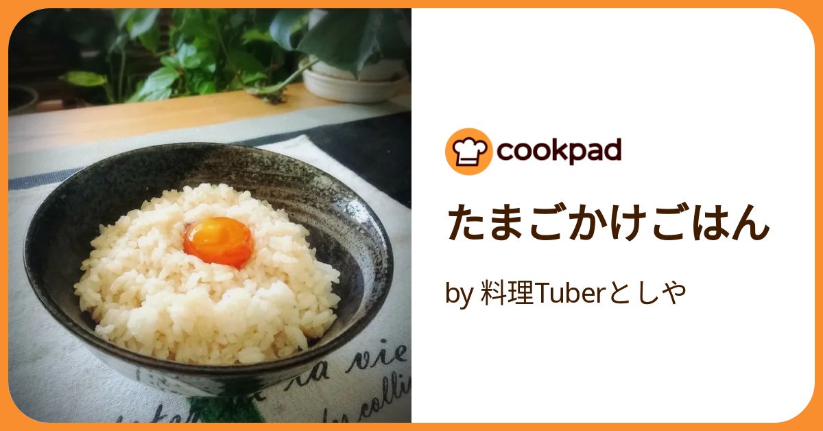 たまごかけごはん様4 楽天市場】卵かけご飯専用醤油 但熊オリジナル たまごかけごはん