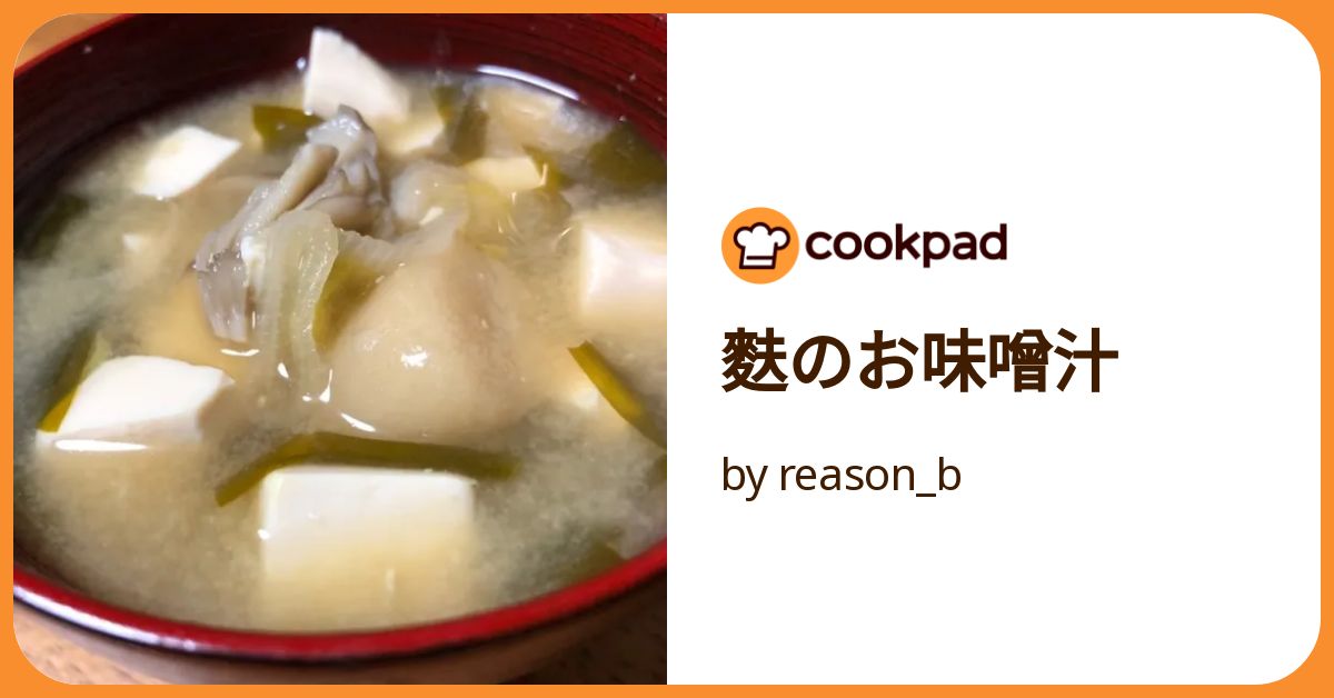 麩のお味噌汁 【麩 4点】カラフル 手まり麩 味噌汁 みそ汁 可愛い 具 お麩