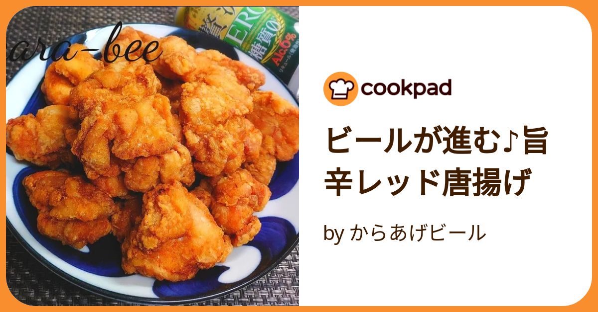 から揚げ 楽天市場】【恵屋】レンチンシリーズ♪『冷凍 旨塩 鶏唐揚げ 1パック