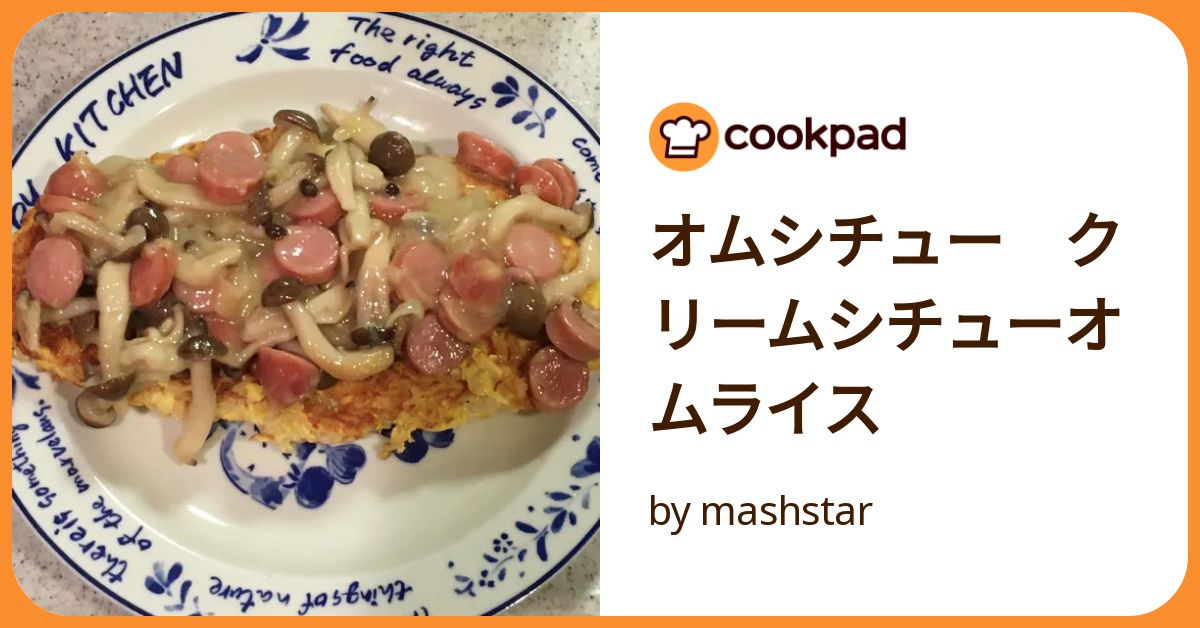 とらさんオムライス☆シチューset④ 北極星 オムライス 冷凍 4種 食べ比べ 〔チキンオムライス