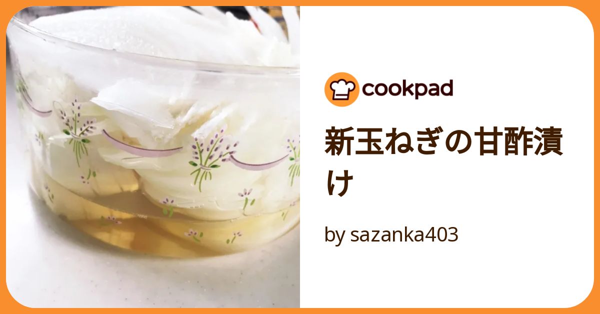 無添加はっちゃんの美味しい甘さ三分の一大根べったら漬と新玉ねぎ蜂蜜甘酢漬け 無添加はっちゃんの美味しい甘さ三分の一大根べったら漬と新