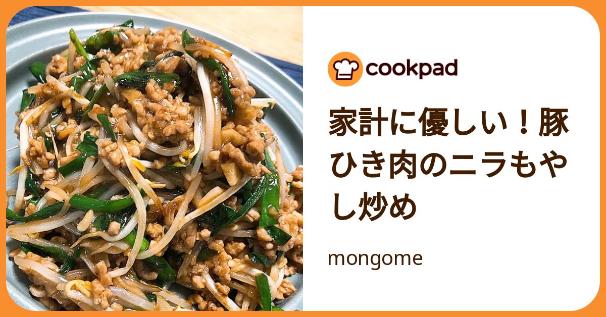 忙しいときに◎パパッと10分「スピード肉野菜おかず」5選