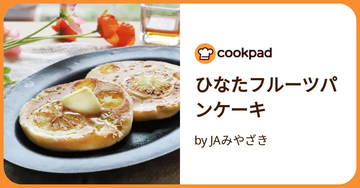 【もなかひめ様】大納言　パイ　手作り　菓子　パン ホットケーキミックスや小麦粉で はじめてでも失敗しないかわいいお