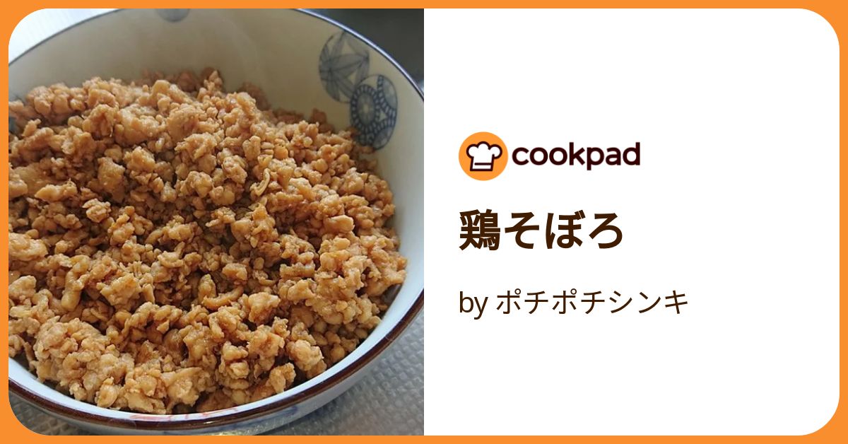 Amazon | マルハニチロ とりそぼろ 50g×2P | マルハニチロ