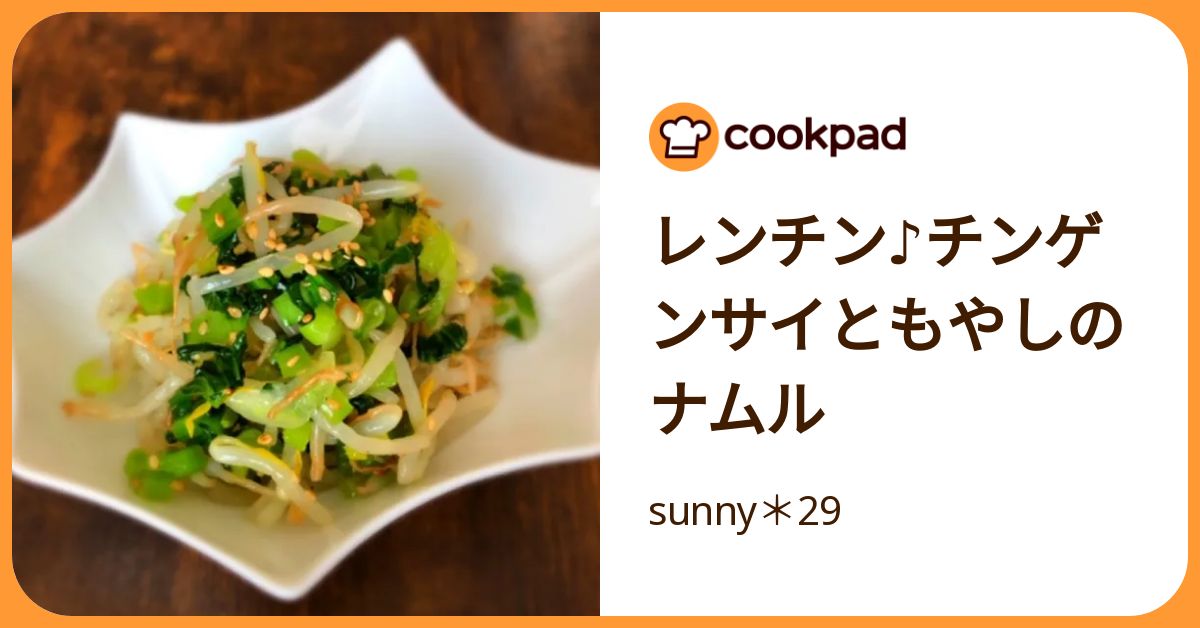 子どももパクパク！ごはんにぴったりの「タラのチリソース」の簡単中華 