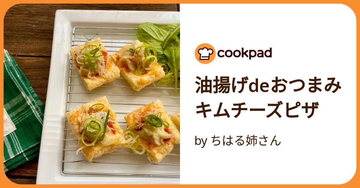 クックパッド ムーンライト風クッキーver1.1 by あまちゃん． 【クックパッド