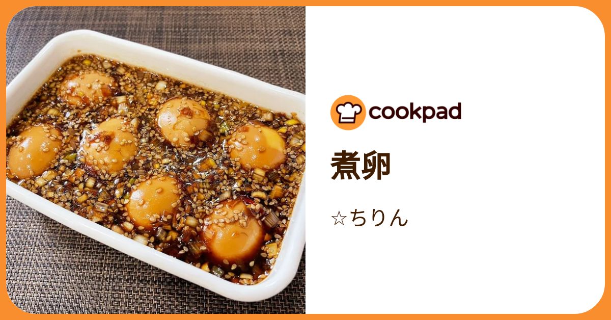 煮卵様 リクエスト 9点 まとめ商品 L☆CRAFTジグ 煮卵 by ☆ちりん 【クックパッド】 簡単おいしいみんなのレシピが392万品