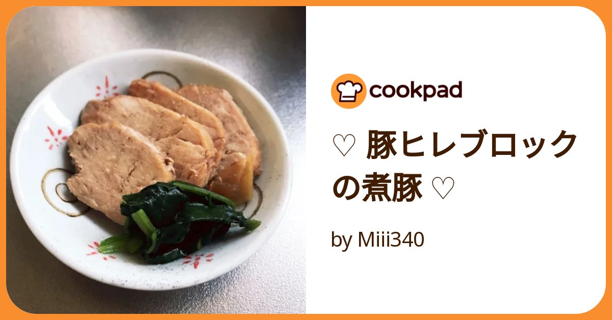 豚ヒレ　ブロック　10k 000000000137_ZZCBqPL.jpg
