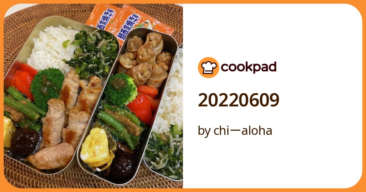 20220609 by chiーaloha 【クックパッド】 簡単おいしいみんなのレシピ