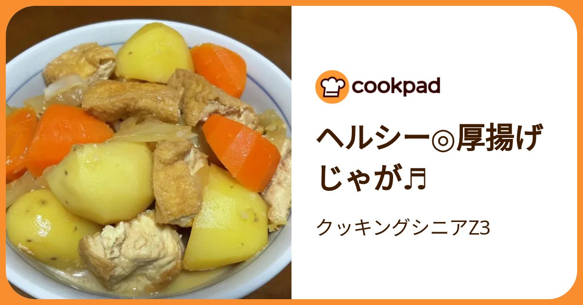 クックパッド クックパッド最強鶏むね肉レシピ (主婦の友生活シリーズ