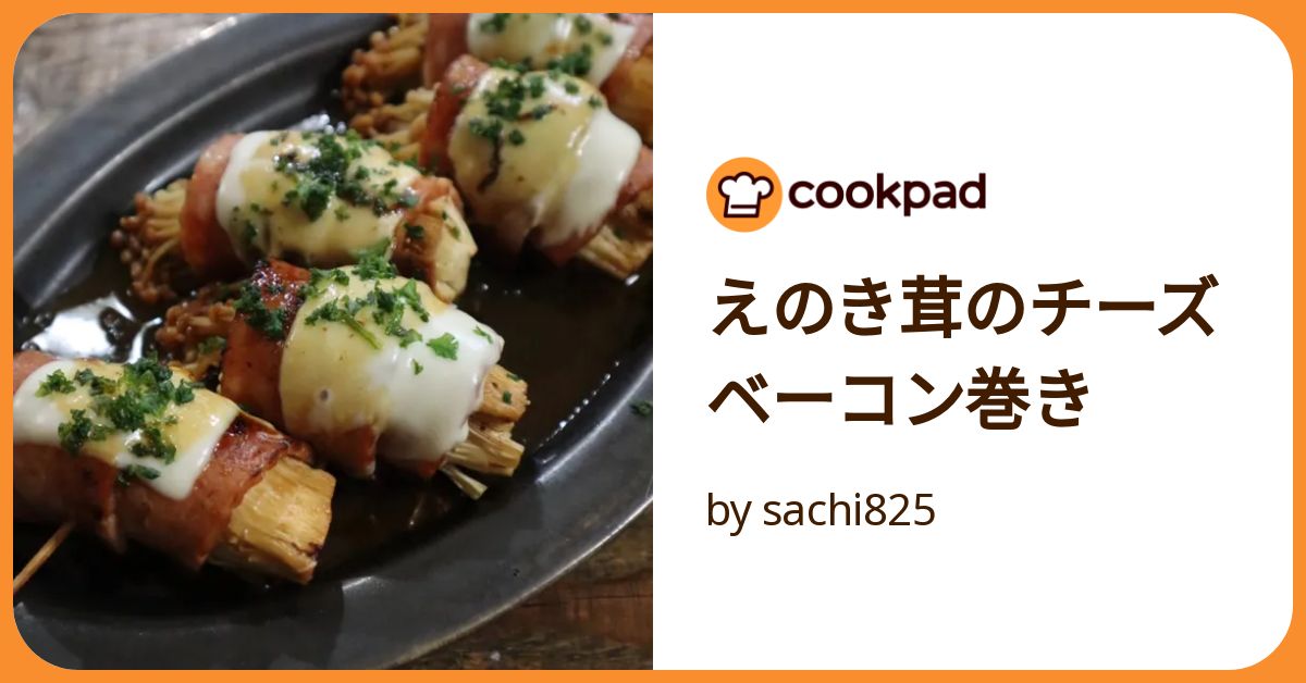 【ベーコンえのき巻き　】 ダーツライブホーム　スタンド付き 71jEyvtEXTL._UF350,350_QL80_.jpg