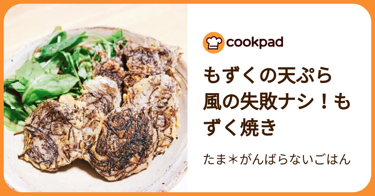 もずく天ページ 奄美もずく(笠利水産) 500g×30袋 15kg モズク 送料無料