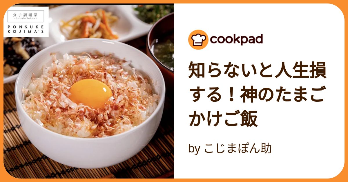 たまごかけごはんギフトセット - とよんちのたまご