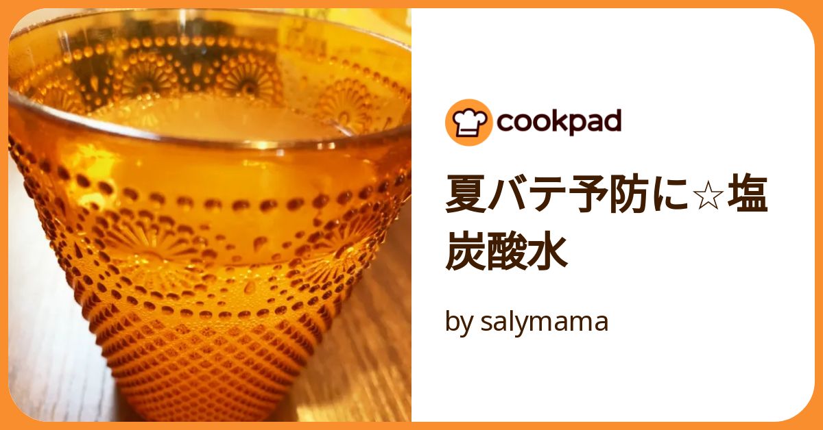 真夏の太陽を浴びて檸檬 PR+ MDgtNDY5Ny5qcGVn.jpeg