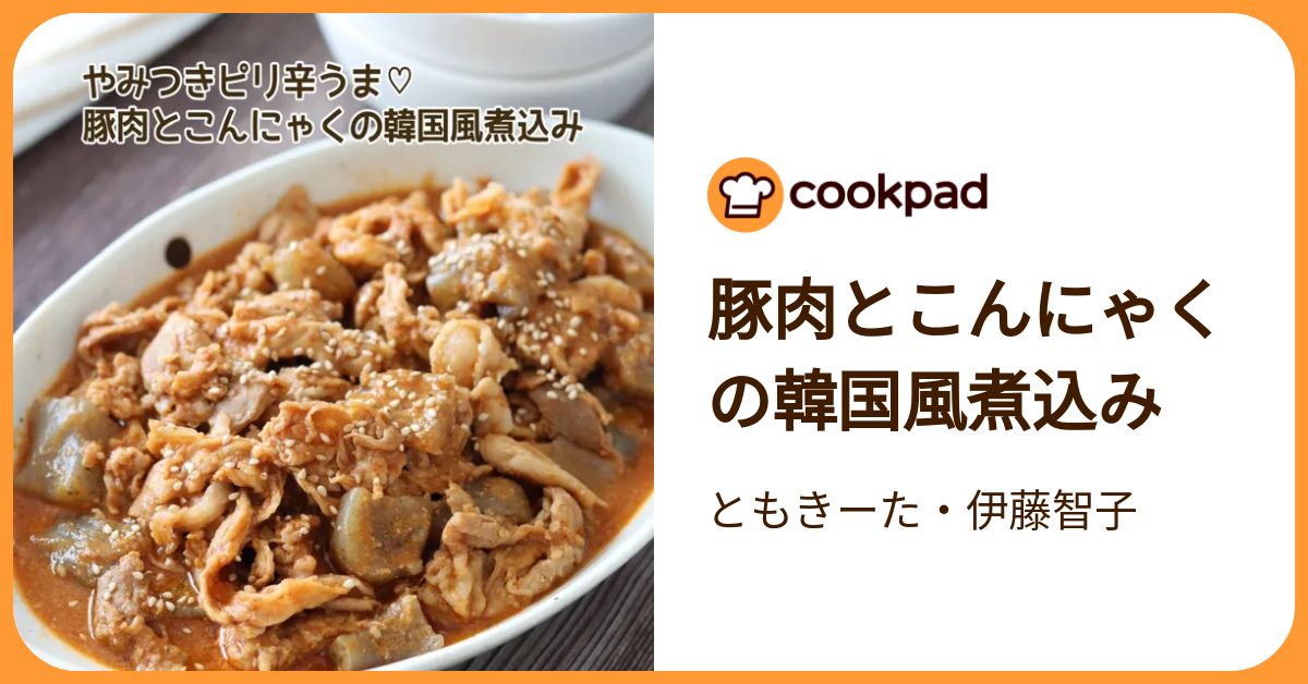 フライパンでお手軽に！10分で作れる煮込みレシピ | クックパッドニュース