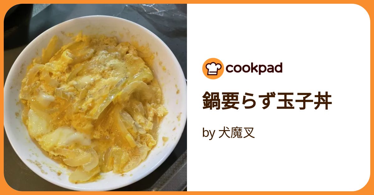 もちもち玉子丼ページ 456杯目：富士そば北千住店でミニたまご玉子丼セット - 富士そば原理主義