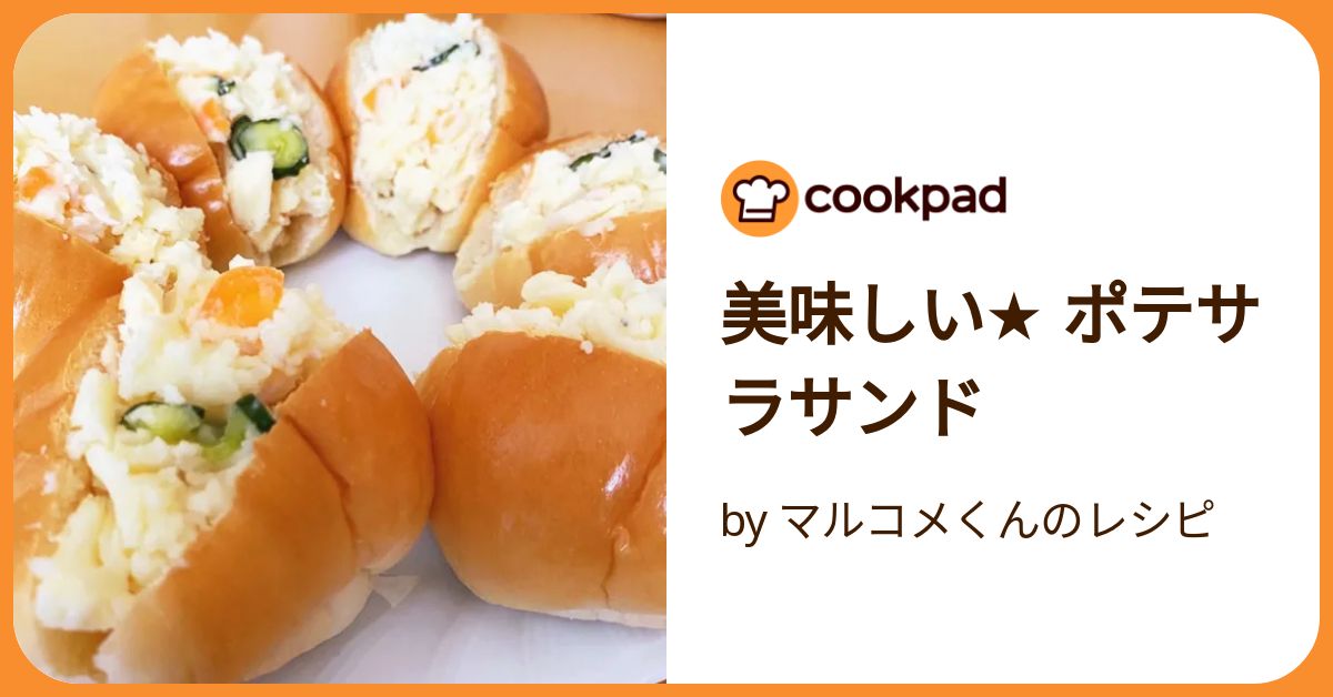 ぽてさらさん　専用 塗る時「ぽて」伸ばすと「さら」。「ぽてさら」日焼け止め新発売