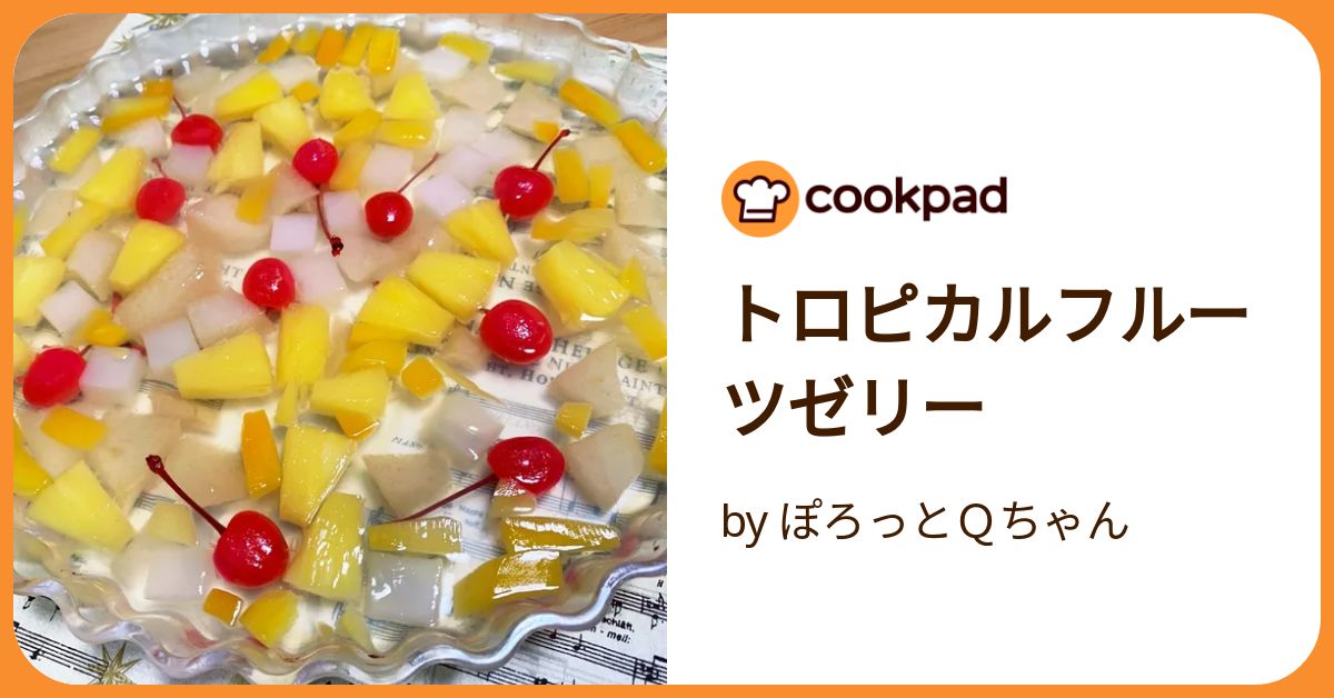 痩身ゼリー スリムライン トロピカルフルーツ風味 楽天市場】SEIOU92 プレミアム ゼリータイプ 1箱（20g×25本
