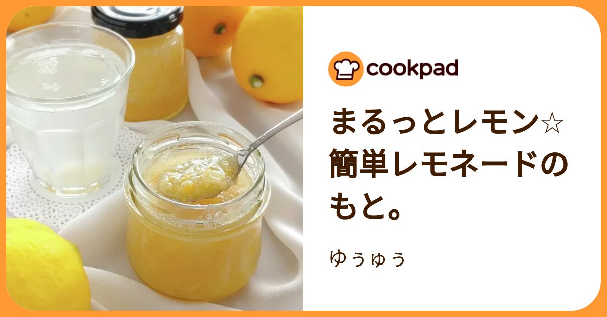 lemonade様専用 （lemonade様専用TOMORROWLAND トゥモローランド