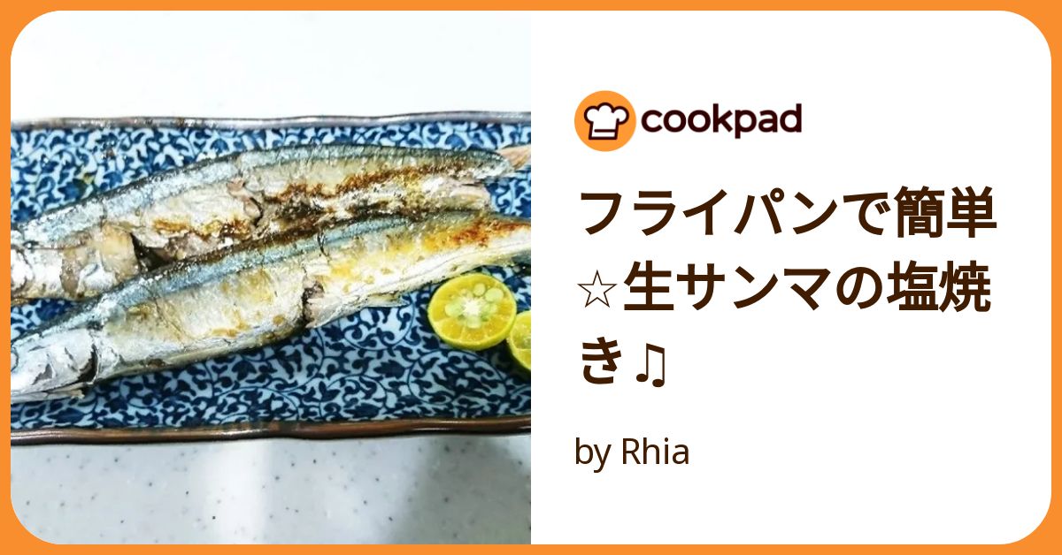 なまさんま imgrc0119881820.jpg