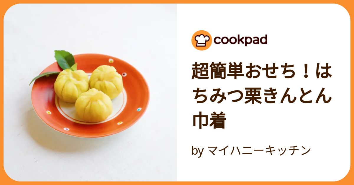 くるきんとんさん専用 アゾネット | 商品詳細 | BonBons チェリー＆ギンガムセーラー