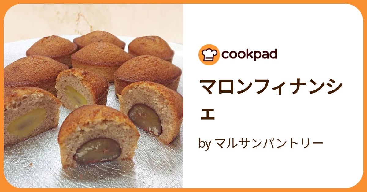 マロンページ マロンエトフェホール 430g : サバトン / 日仏商事 | スモールビジネス