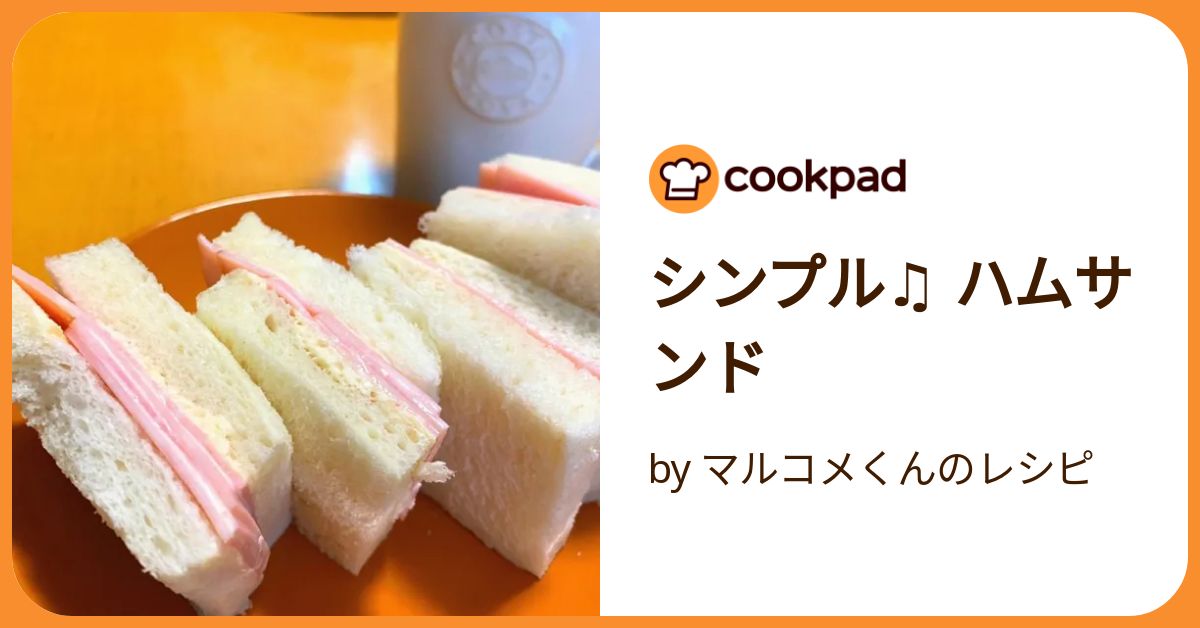 はむさんどさん専用ページ はむさんどさん専用ページ